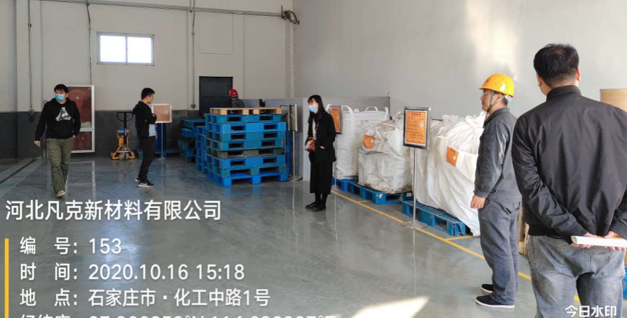 危險廢物檢查 華清環(huán)境 危險廢物檢查 華清環(huán)境