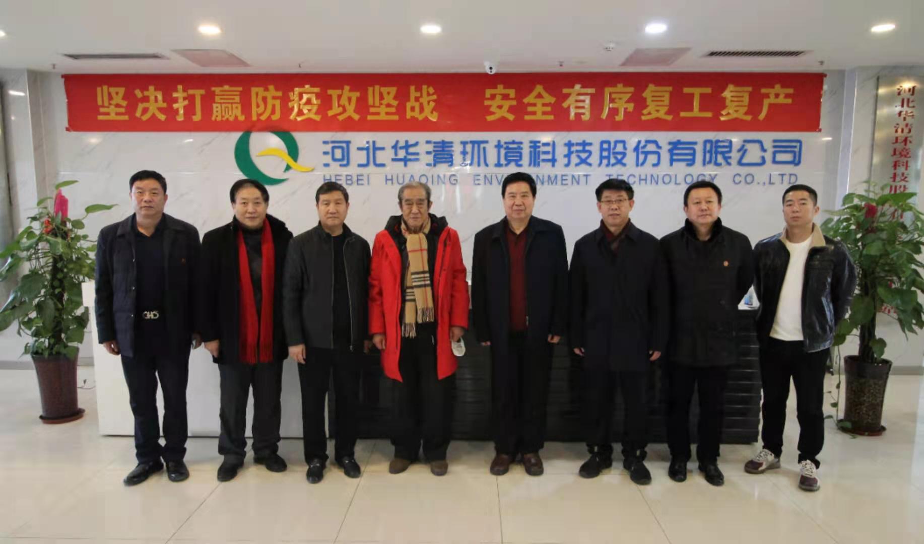 華清科技集團 迎新年 送文化 華清科技集團 迎新年 送文化