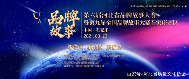 河北華清 河北華清