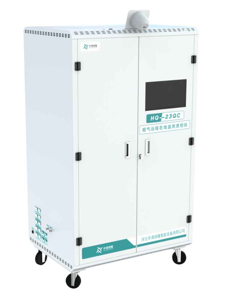 煙氣遠程在線監測質控系統 煙氣遠程在線監測質控系統